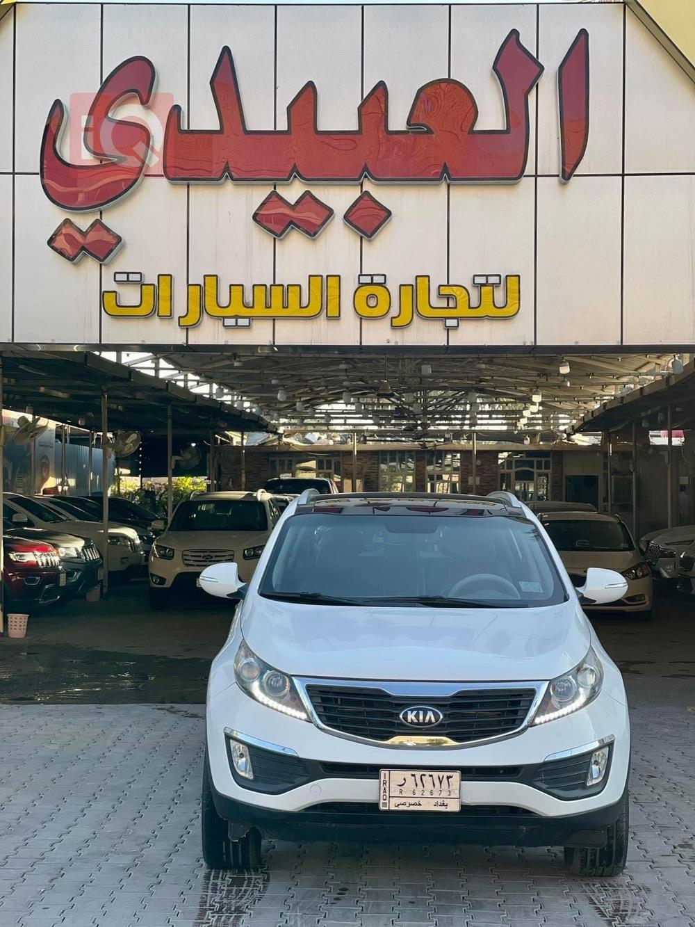 کیا سپۆرتاج